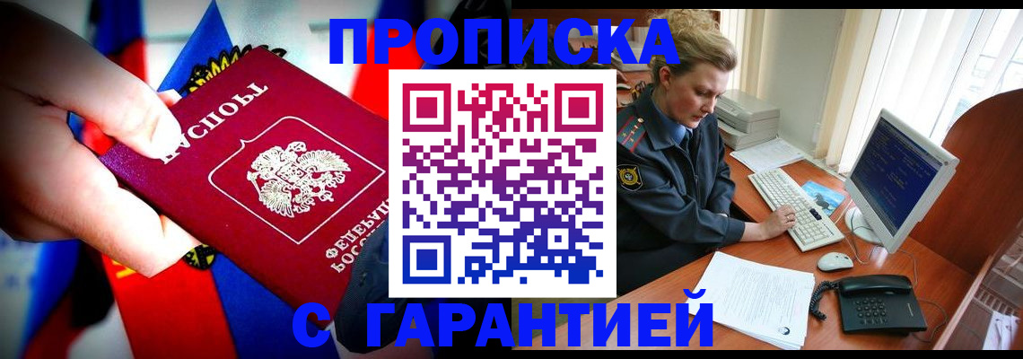 регистрация для дет. сада в Лангепасе